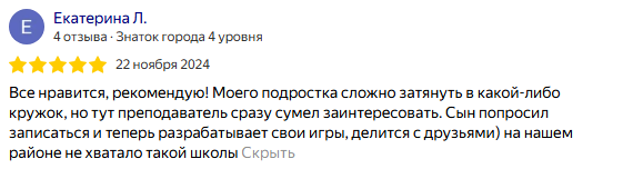 Заголовок
