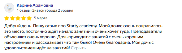 Заголовок